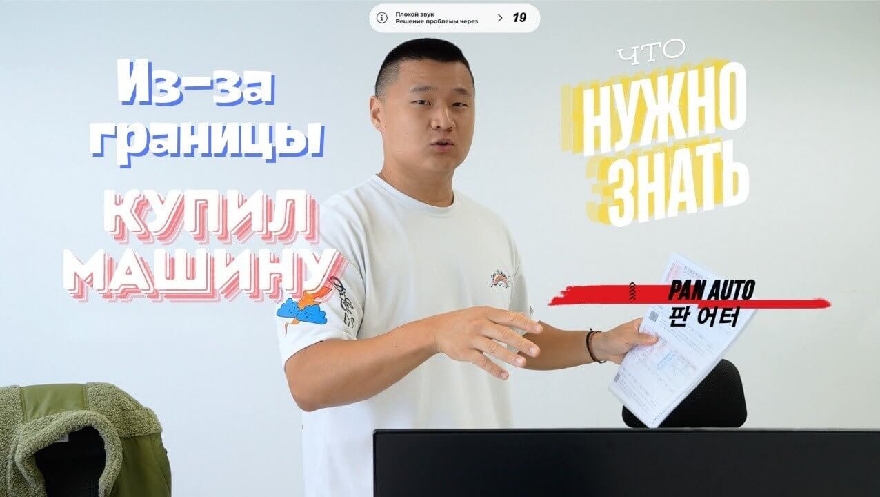 Обложка видео